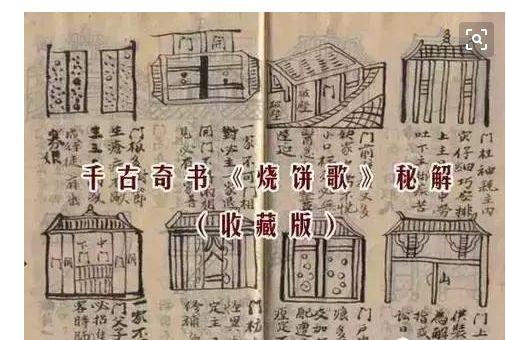 順順一肖劉伯溫，傳奇人物與智慧的象征，劉伯溫，傳奇人物與智慧的象征，順順一肖的傳奇故事