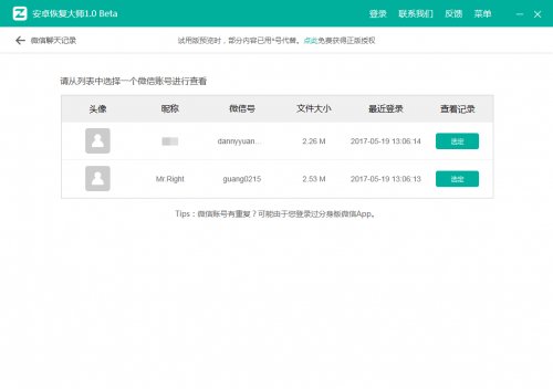 推薦 第149頁