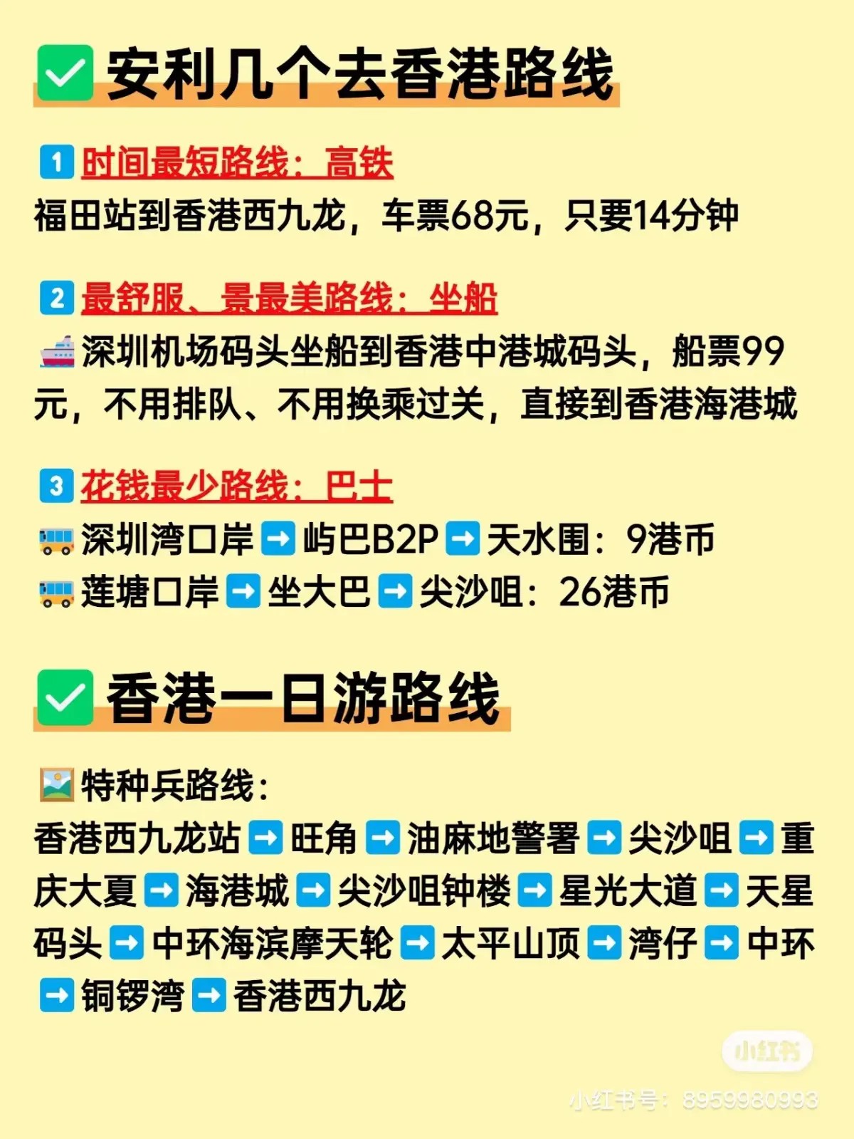 去香港旅游需要多少錢(qián)，全面解析旅游費(fèi)用構(gòu)成，全面解析香港旅游費(fèi)用構(gòu)成，你需要準(zhǔn)備多少錢(qián)？