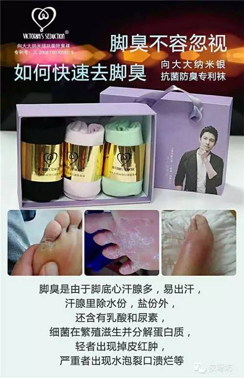 腳臭怎么治能除根——全方位解決腳臭問題的方法，全方位解決腳臭問題，根治腳臭的方法與策略