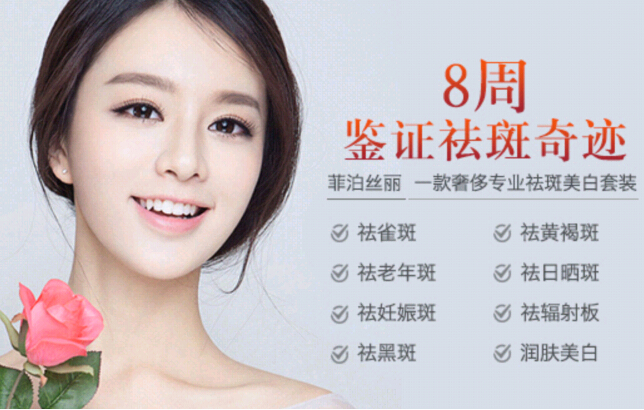 黃褐斑怎樣才能徹底去掉不反彈，全面解析與有效方法，全面解析黃褐斑徹底去除與防止反彈的有效方法