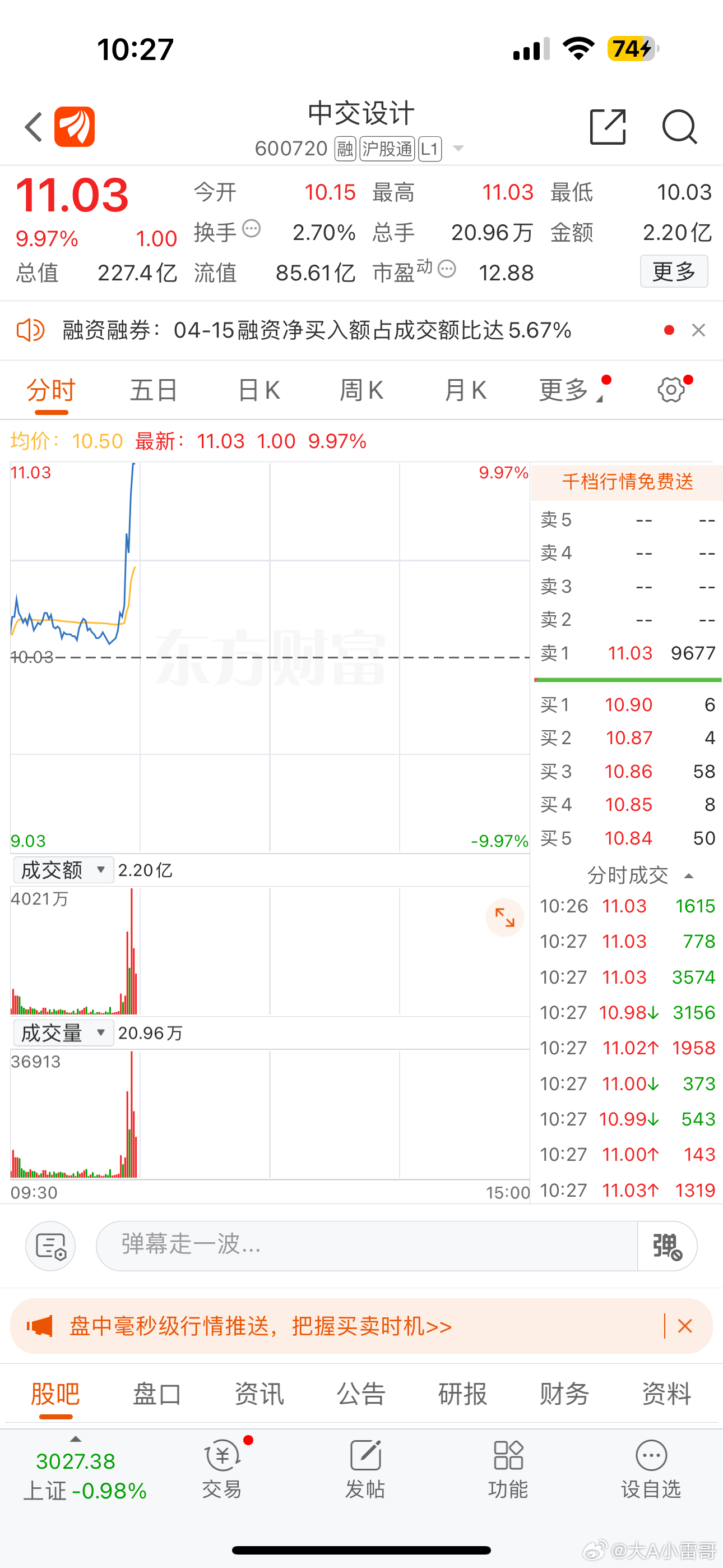 股票投資新寵，股票002358的全面解析與前景展望，股票投資新寵，股票002358全面解析與未來前景展望