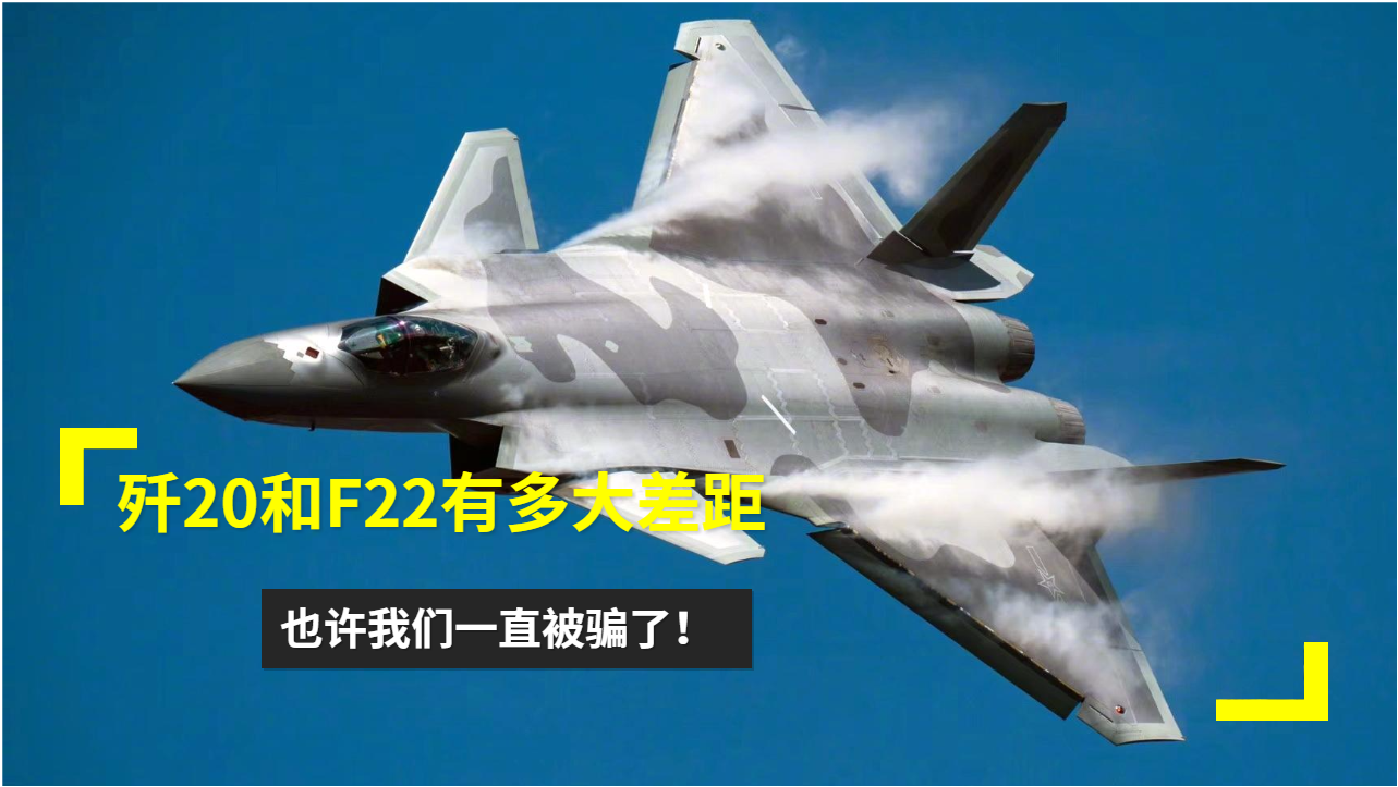 殲-20，超越想象的卓越性能，揭示關(guān)于殲-20的真相，而非空洞的負(fù)面評價，揭秘殲-20卓越性能，超越想象，擊破負(fù)面謠言的真相探索