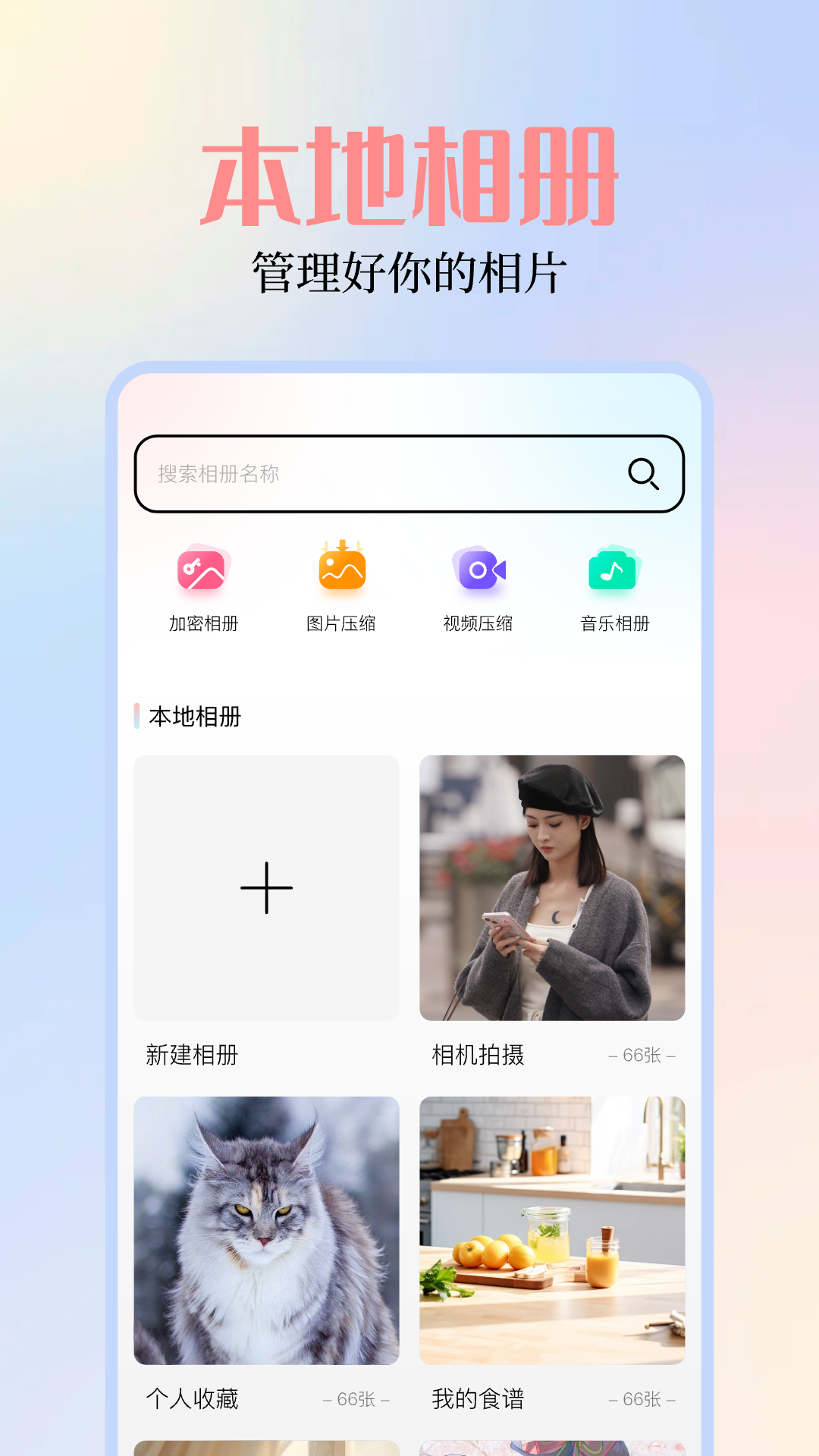 49圖庫(kù)圖片 資料