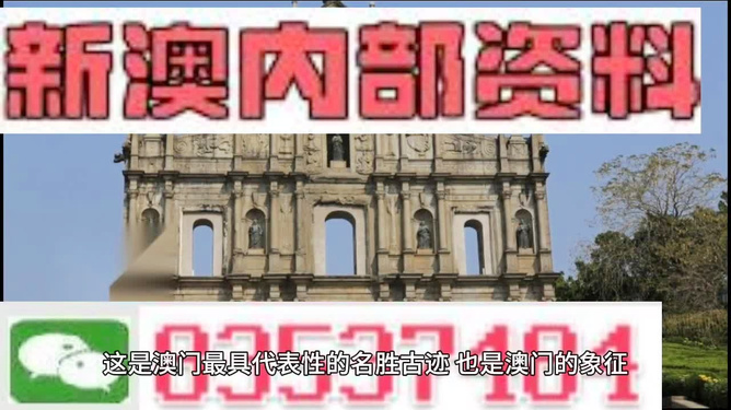 新澳門2025正版資料免費(fèi)公開，全面解析與深度探索，澳門正版資料解析與深度探索，新澳門資訊2025免費(fèi)公開揭秘