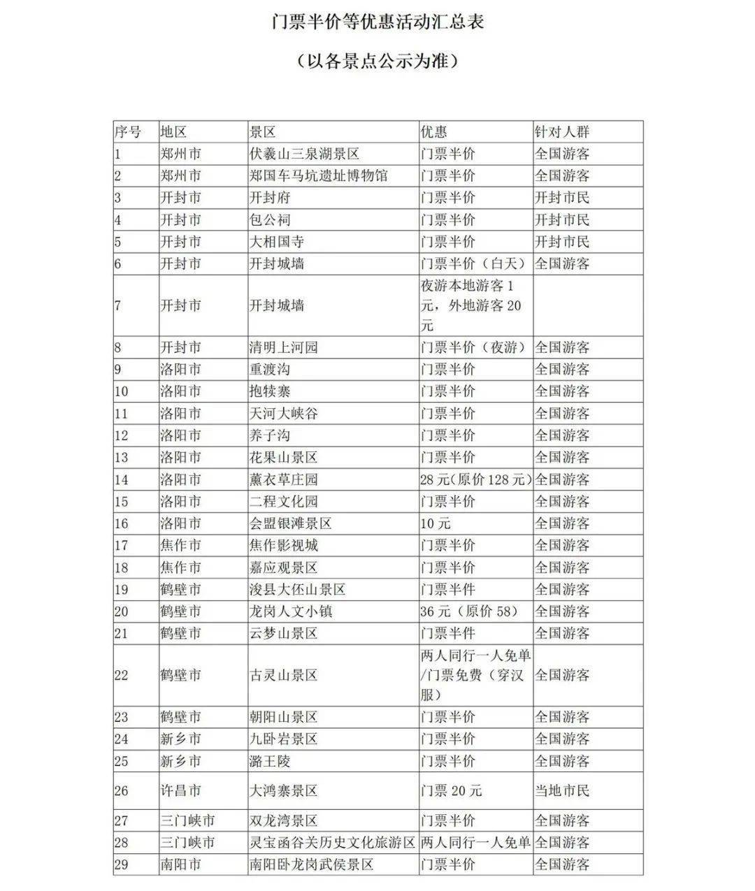 澳門一碼一肖預(yù)測(cè)，真相揭秘，真的準(zhǔn)確嗎？，澳門一碼一肖預(yù)測(cè)真相探究，準(zhǔn)確性揭秘