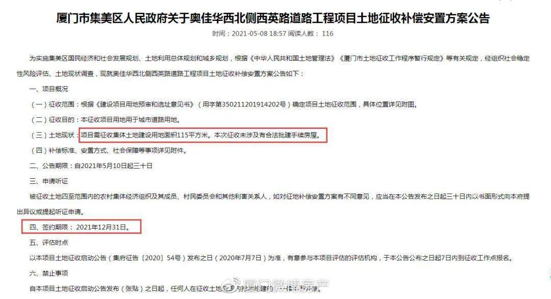 揭秘劉伯溫平特一肖預(yù)測——歷史真相與現(xiàn)代解讀，劉伯溫平特一肖預(yù)測揭秘，歷史真相與現(xiàn)代解讀探索
