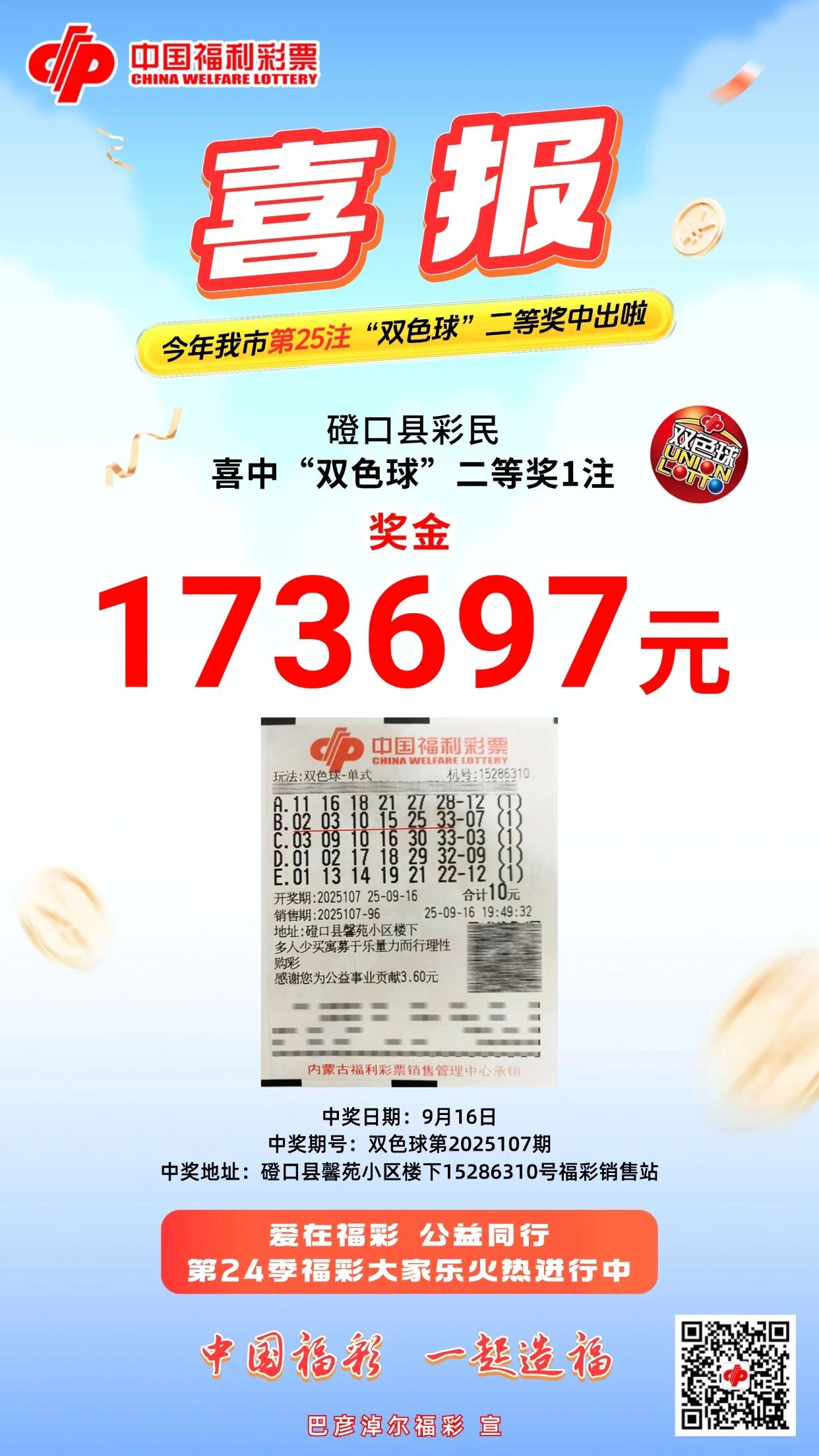 王中王直播平特一肖，直播新時代的新選擇，王中王直播平特一肖，直播新時代的新選擇