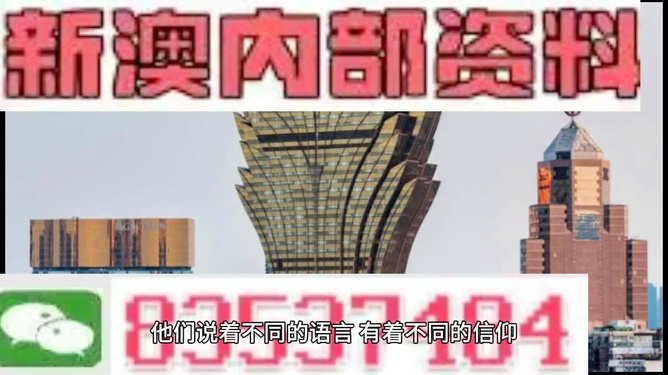 澳門免費(fèi)資料大全精準(zhǔn)版853，探索澳門的文化與資源，澳門文化與資源深度探索，精準(zhǔn)版853免費(fèi)資料大全