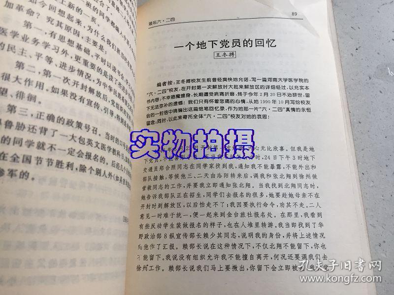 二四六香港資料期期難，深度解析與應(yīng)對(duì)策略，二四六香港資料期期難解析與應(yīng)對(duì)策略深度探討