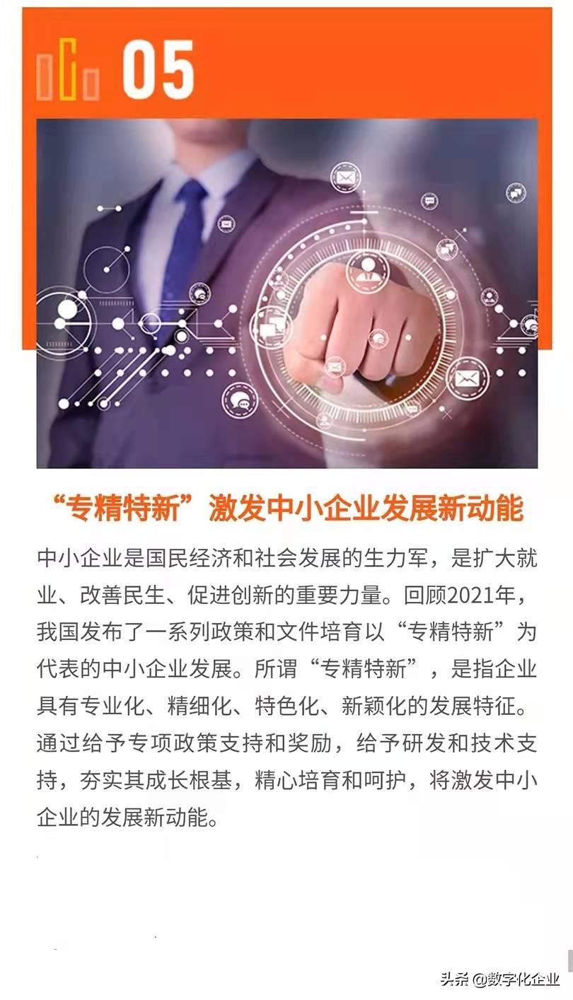 揭秘2022年最新十大新聞熱點(diǎn)，洞悉時(shí)代脈搏，揭秘2022年十大新聞熱點(diǎn)，洞悉時(shí)代風(fēng)云變幻