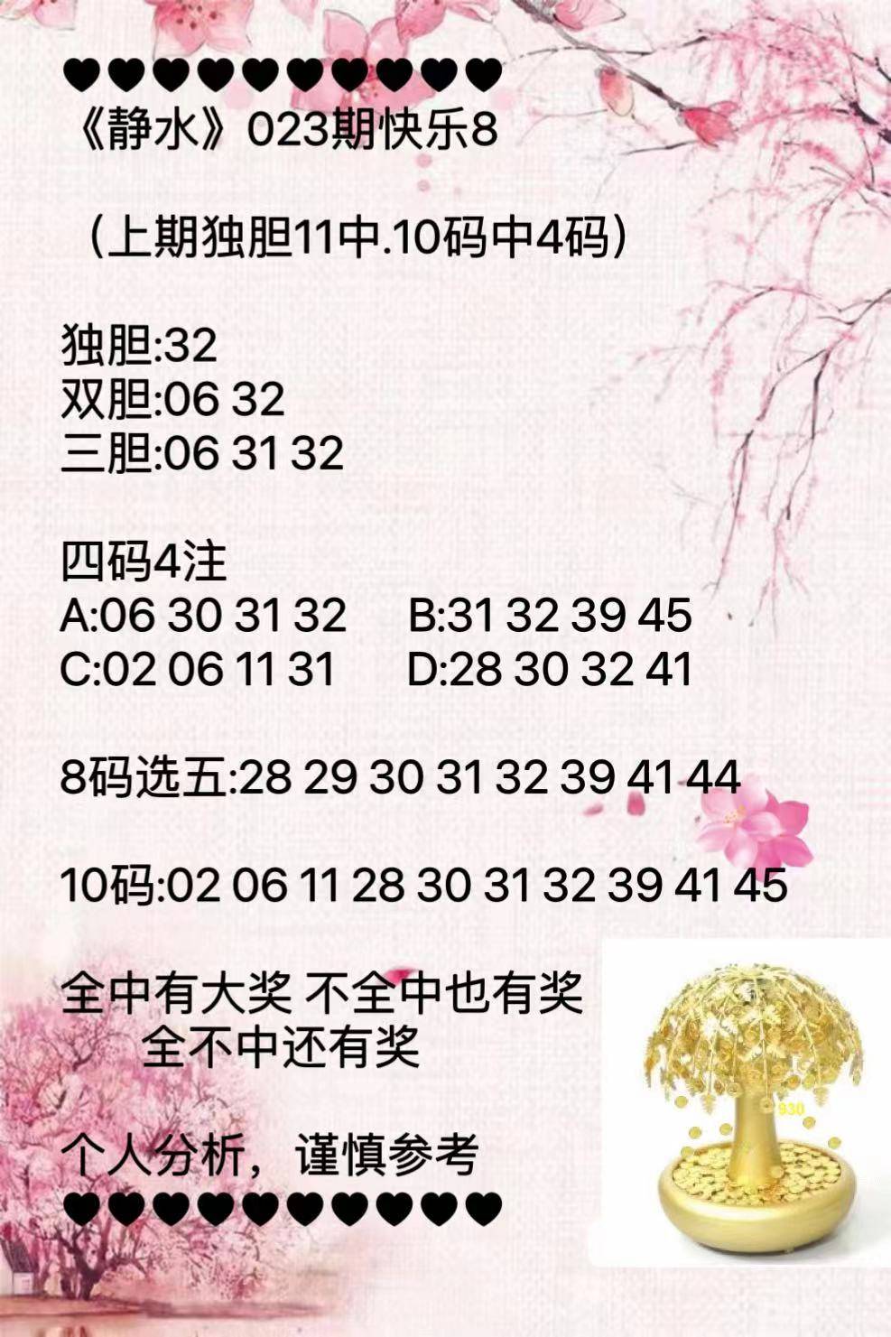 新澳2025最新資料大全紅雙喜——全面解析與深度探索，新澳2025紅雙喜資料大全，全面解析與深度探索