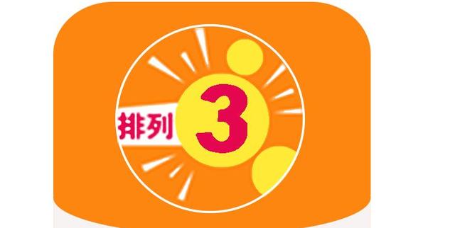 白小姐三肖選一碼期期準下載，揭秘精準預測的秘密，揭秘白小姐三肖選一碼精準預測秘訣，期期準確下載指南