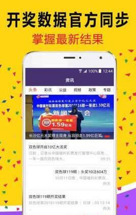 白小姐必中一肖管家婆，揭秘彩票預(yù)測神秘面紗，揭秘彩票預(yù)測神秘面紗，白小姐必中一肖管家婆的秘訣