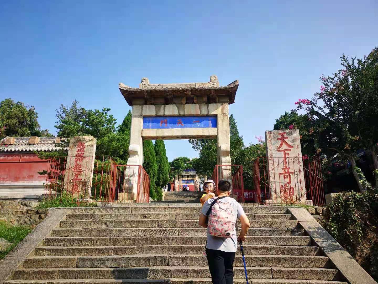 去泰山旅游攻略，泰山旅游攻略，登山、觀景一站式體驗(yàn)