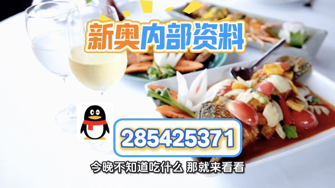 澳門正版免費資訊，探索未來的精準(zhǔn)服務(wù)至2025年，澳門正版免費資訊，精準(zhǔn)服務(wù)至2025年探索未來