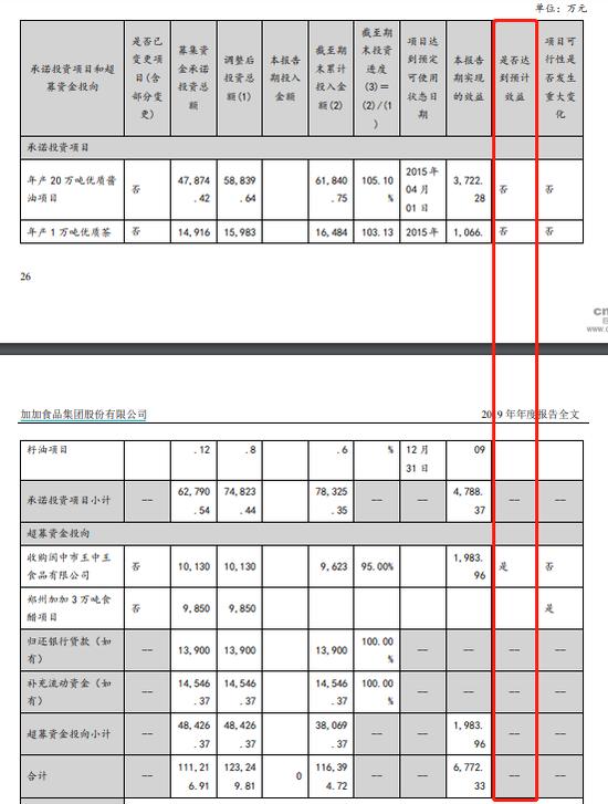 王中王165期指一生肖——深度解析與預(yù)測(cè)，王中王165期生肖深度解析與預(yù)測(cè)指南