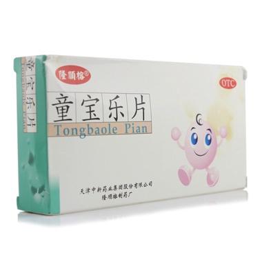 腎寶片的作用與功效詳解，腎寶片的作用與功效全面解析