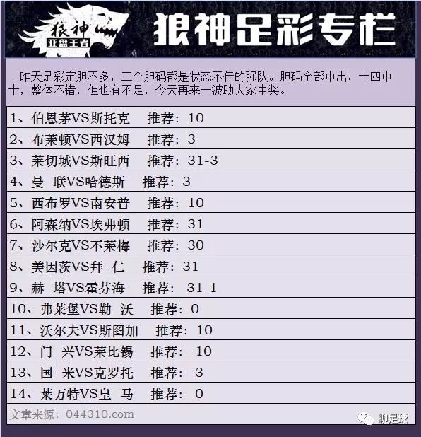 新澳門彩4949開獎(jiǎng)記錄——探索與解析，澳門彩開獎(jiǎng)記錄解析，歷史數(shù)據(jù)與趨勢探索