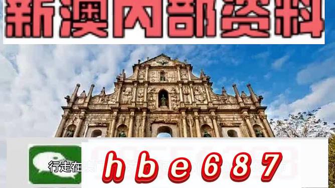 澳門開馬最快開獎香——探索澳門賽馬文化魅力與彩票樂趣，澳門賽馬文化與彩票樂趣，探索澳門開馬最快開獎的魅力