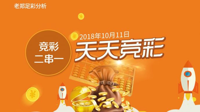 新澳天天彩開好彩大全——彩票愛好者的福音，彩票愛好者福音，新澳天天彩開好彩大全
