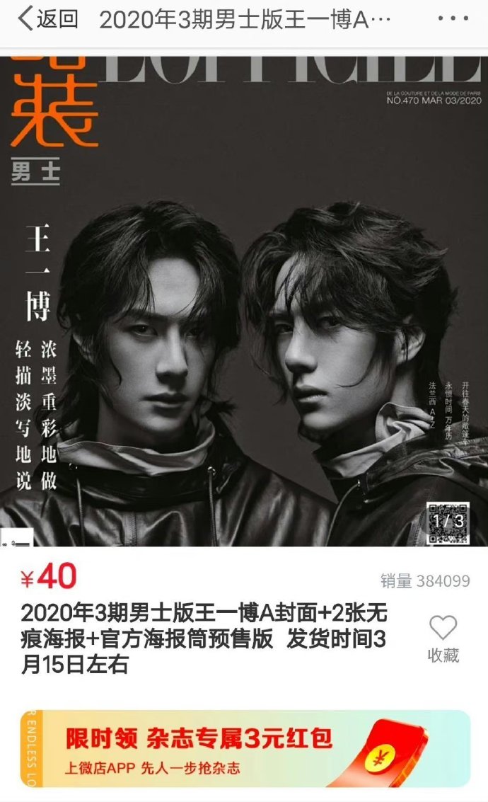 王中王一肖中特期期詮，深度解析與SEO優(yōu)化策略，王中王一肖特期深度解析與SEO優(yōu)化策略全攻略