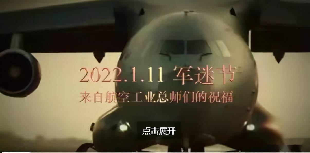 轟-20隱身戰(zhàn)略轟炸機，制造難題與技術(shù)挑戰(zhàn)，轟-20隱身戰(zhàn)略轟炸機，制造難題與技術(shù)挑戰(zhàn)的探索之路