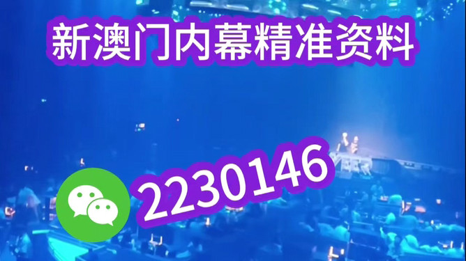 揭秘2025新澳門今晚開獎號碼與香港彩票世界的奧秘，澳門與香港彩票世界，揭秘今晚開獎號碼的奧秘（2025年）