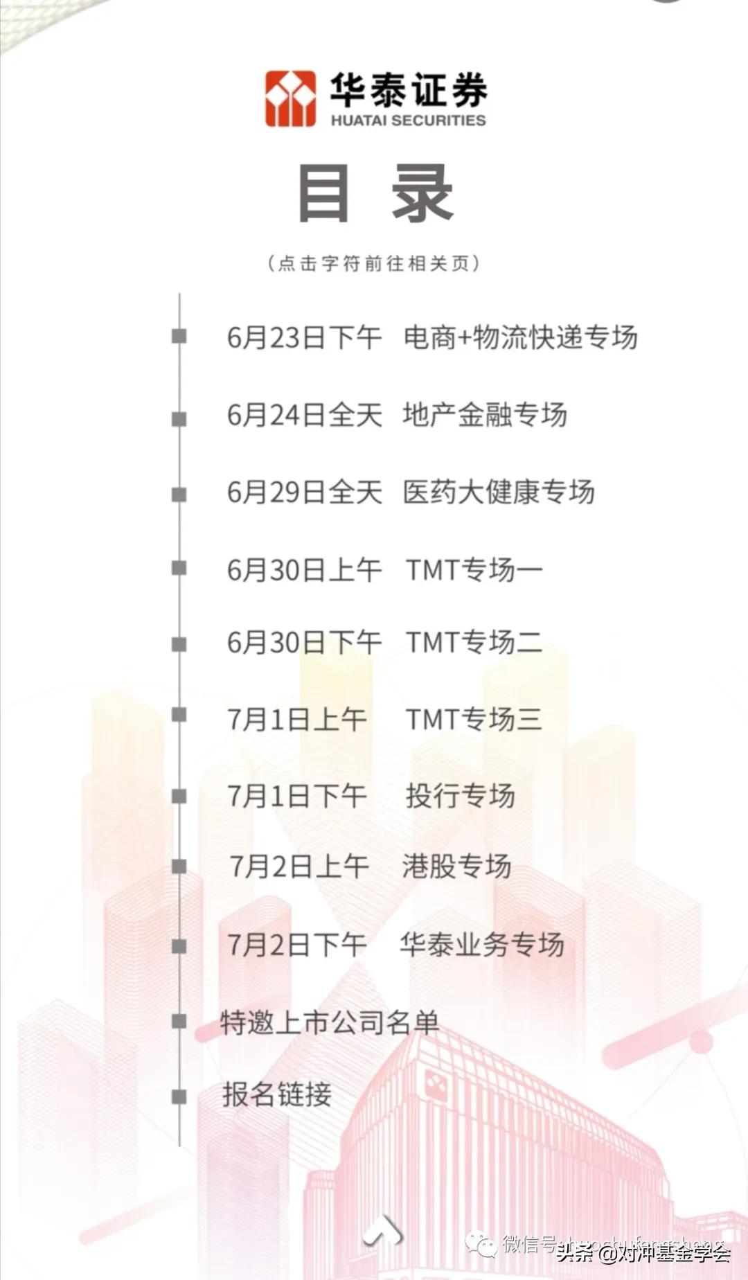 中國證券APP官方下載——您的投資首選平臺，中國證券APP，投資首選平臺，官方下載啟動！