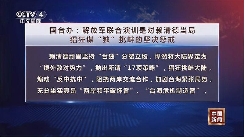 今日臺(tái)灣頭條新聞軍事，聚焦臺(tái)灣軍事動(dòng)態(tài)與最新消息，臺(tái)灣軍事動(dòng)態(tài)與最新消息聚焦，今日頭條新聞速遞