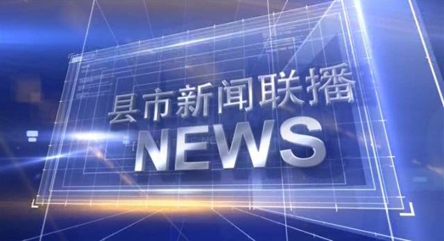 今日新聞熱點(diǎn)，掌握最新資訊，洞悉時(shí)事動態(tài)，今日熱點(diǎn)新聞速遞，掌握最新資訊，洞悉時(shí)事動態(tài)