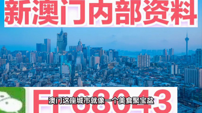 新澳門最快開獎(jiǎng)9334，探索開獎(jiǎng)秘密與提升中獎(jiǎng)機(jī)會(huì)的策略，揭秘新澳門最快開獎(jiǎng)9334，探索開獎(jiǎng)秘密與提升中獎(jiǎng)策略指南