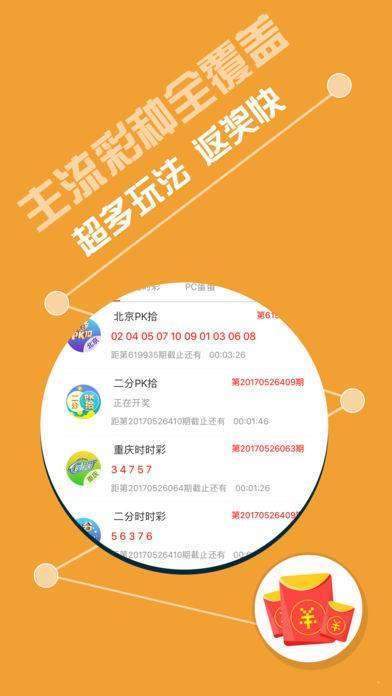 新奧門特資料49圖庫相冊(cè)，探索與揭秘，新奧門特資料49圖庫相冊(cè)，探索與揭秘之旅