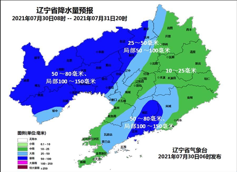興城天氣預報，掌握最新氣象信息，出行無憂，興城天氣預報，最新氣象信息，助你出行無憂