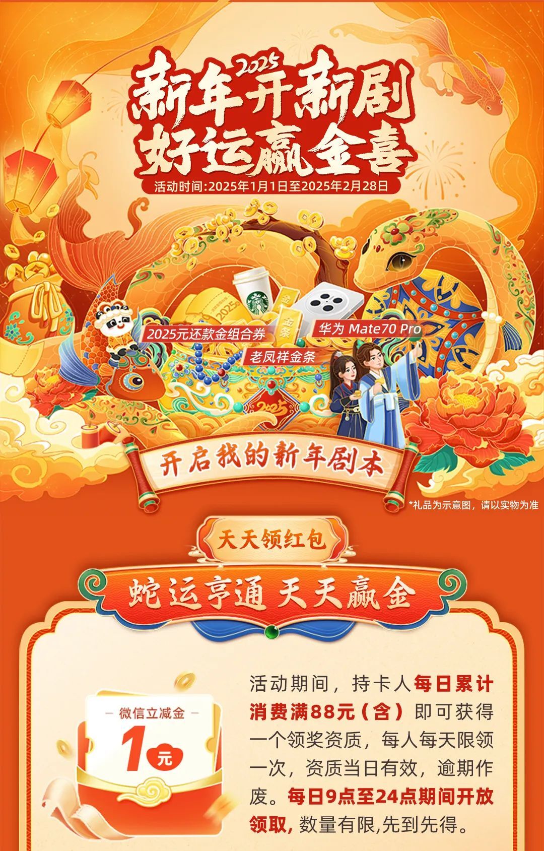 2025天天彩正版資料大全——獲取最新彩票信息的首選平臺，2025天天彩正版資料大全，最新彩票信息首選平臺