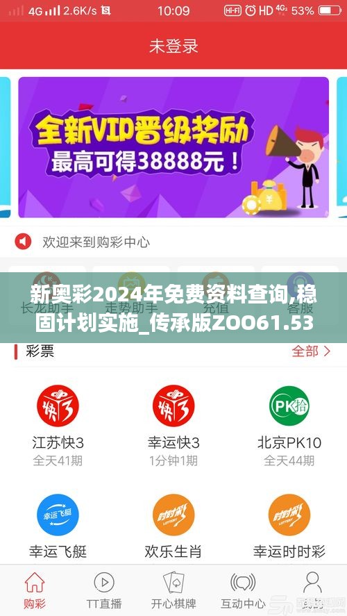 新奧彩2025年免費資料查詢，全方位指南與實用信息集合，新奧彩2025年全方位指南，免費資料查詢與實用信息集合