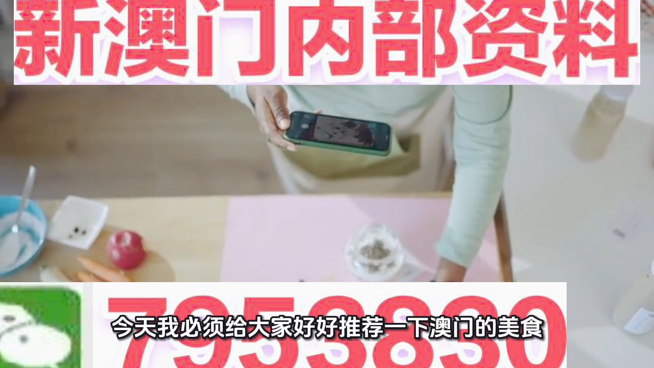 澳門三肖三碼期期準精選大全下，揭秘彩票背后的秘密與策略，澳門三肖三碼期期準揭秘彩票背后的秘密與策略精選大全
