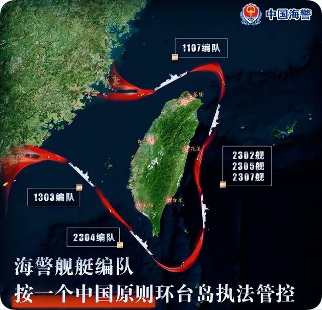 臺(tái)海形勢(shì)突變，深度解析與前瞻，臺(tái)海形勢(shì)突變，深度解析及前瞻分析