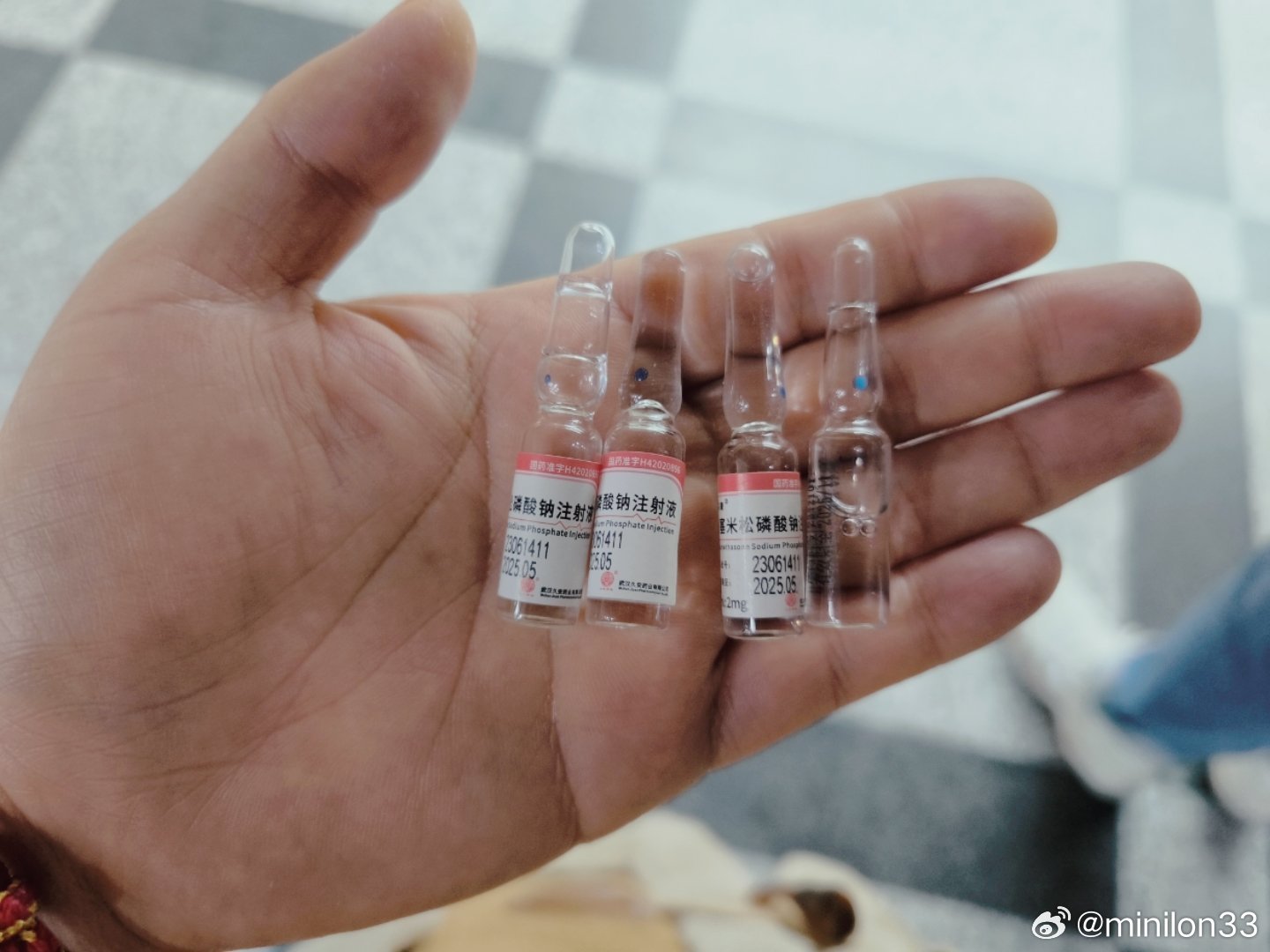 一支價(jià)值1400元的蕁麻疹針，了解名稱及其重要性，價(jià)值1400元的蕁麻疹針，名稱與重要性解析