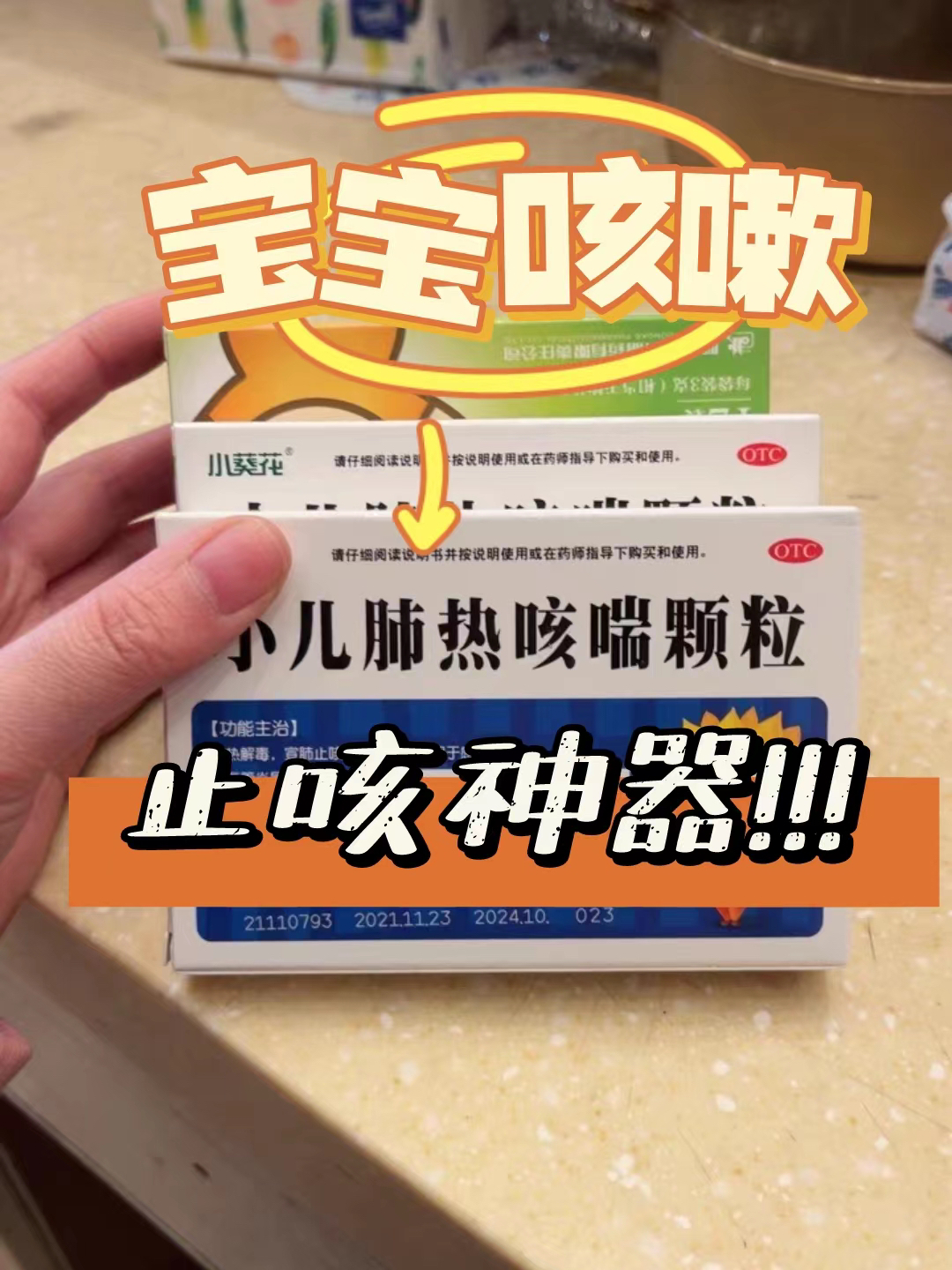 新聞咨詢 第180頁