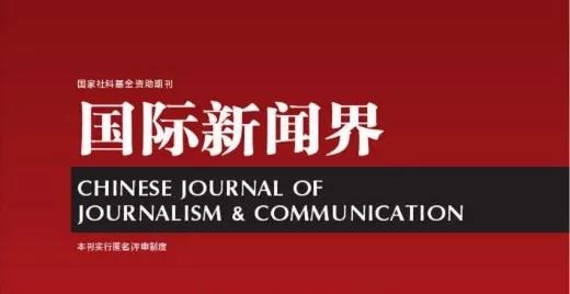 國際新聞界的現(xiàn)狀與發(fā)展趨勢，探索全球信息交流的廣闊舞臺，全球信息交流的廣闊舞臺，國際新聞界現(xiàn)狀與未來發(fā)展趨勢探索