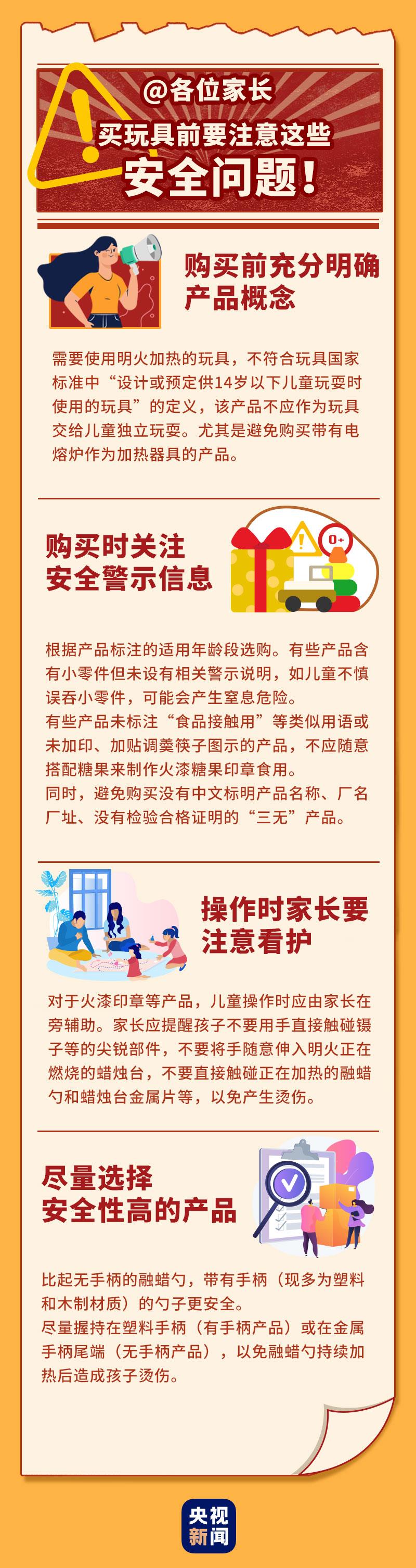 暴富六肖澳門開獎結(jié)果圖