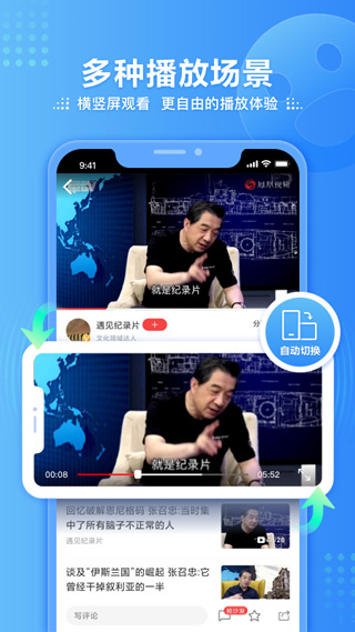 國(guó)際軍事新聞APP哪個(gè)最真實(shí)？深度解析與推薦，深度解析推薦，國(guó)際軍事新聞APP哪個(gè)最真實(shí)可靠？