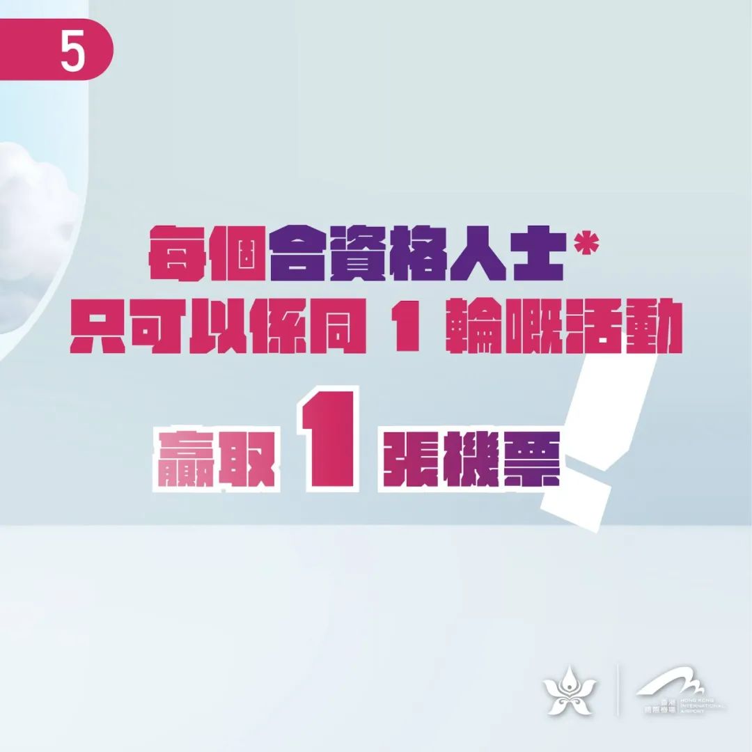 香港最快開獎(jiǎng)免費(fèi)，探索香港彩票的魅力與優(yōu)勢(shì)，香港彩票，魅力與優(yōu)勢(shì)揭秘，快速開獎(jiǎng)免費(fèi)體驗(yàn)