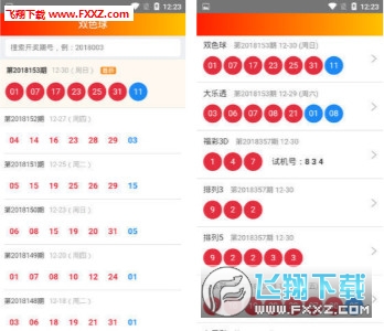王中王一肖平特開獎結(jié)果——深度分析與預(yù)測，王中王一肖平特開獎結(jié)果深度解析與預(yù)測報告