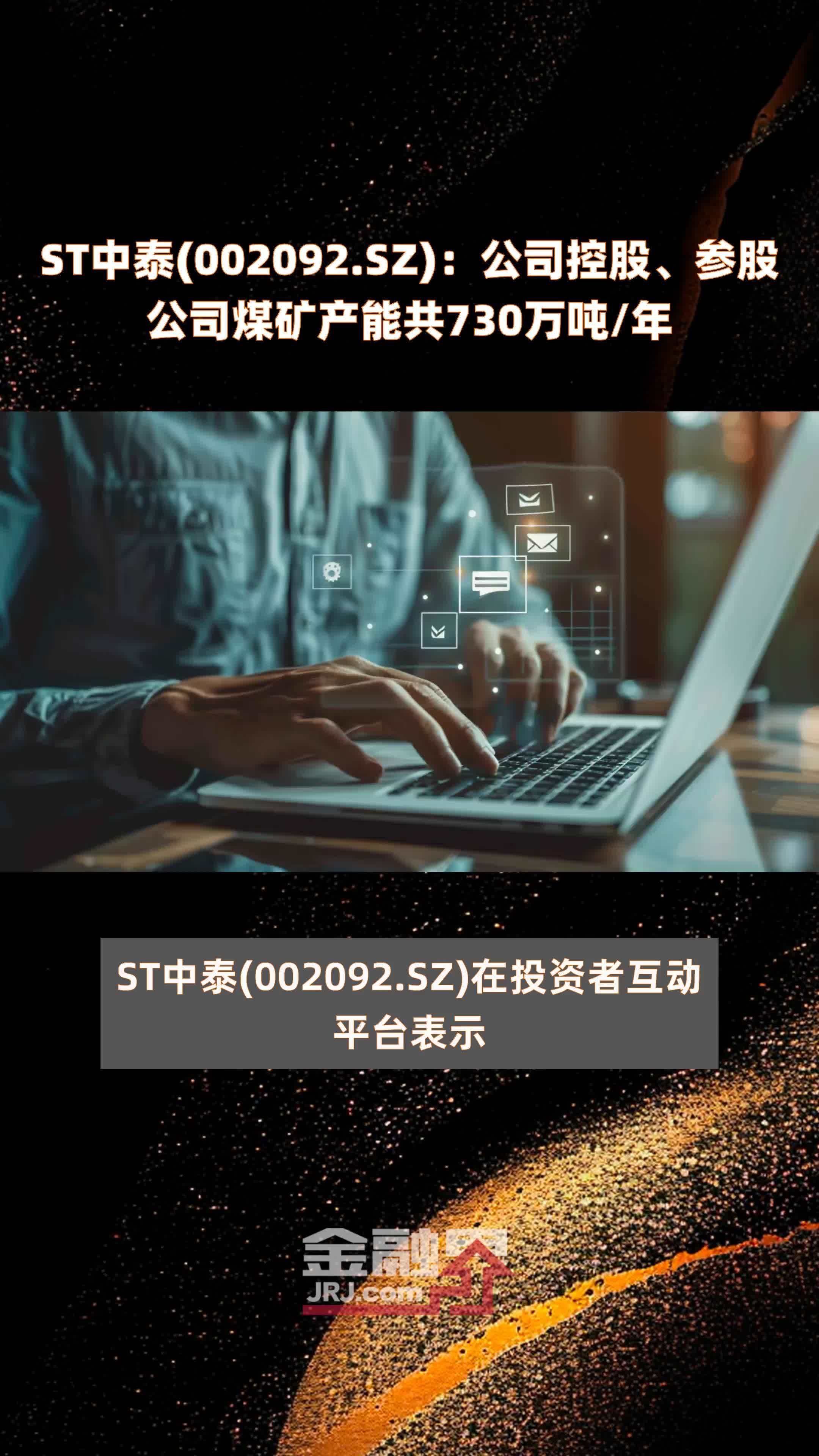 ST中新，探索前沿科技，引領(lǐng)未來(lái)發(fā)展，ST中新，引領(lǐng)前沿科技，塑造未來(lái)之路
