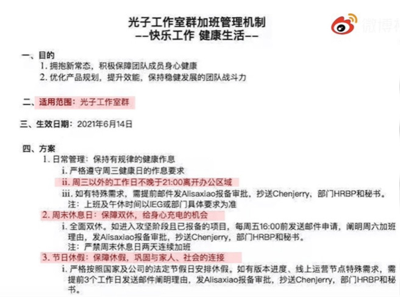 老澳門(mén)六合資料庫(kù)大全美人魚(yú)與SEO優(yōu)化策略，老澳門(mén)六合資料庫(kù)美人魚(yú)與SEO優(yōu)化策略全解析