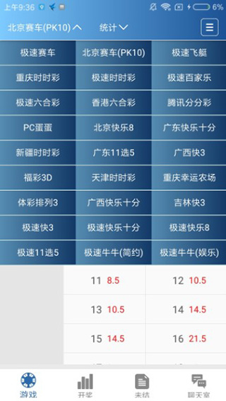澳門六開彩開獎結(jié)果 第3頁