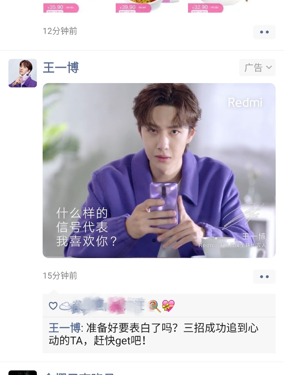 王中王與一肖一碼，揭秘背后的神秘面紗，王中王與一肖一碼，神秘面紗背后的真相揭秘