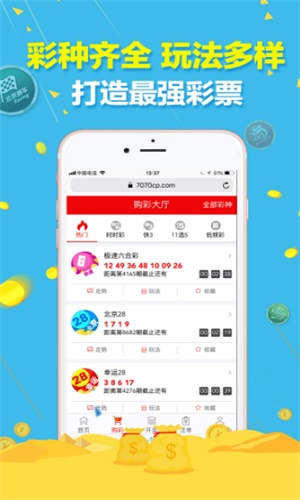 澳門必中三肖三碼資料，揭秘彩票預測真相與策略，澳門彩票揭秘，三肖三碼資料預測真相與策略探究